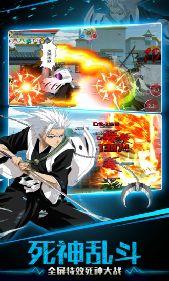 “灵魂撕裂最新版下载”