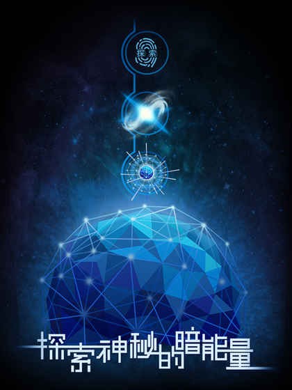 物种起源全解锁版