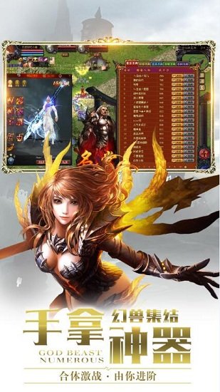 魔域来了公益服下载