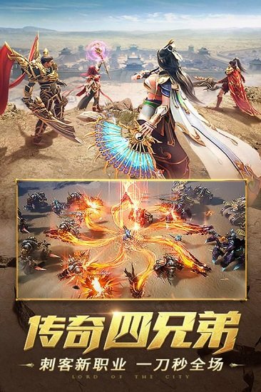 一刀传世爱微游版