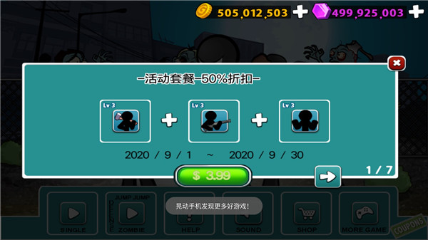 愤怒的火柴人5(AngerOfStick5)