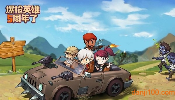 爆枪英雄无限钻石版