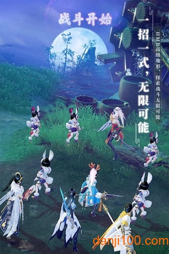 网易梦幻新诛仙