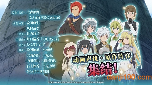 地城邂逅记忆憧憬台服客户端