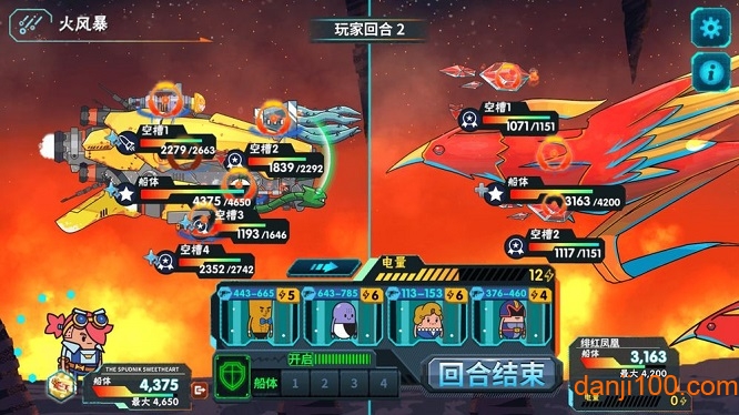 看土豆们的宇宙飞船免付费版