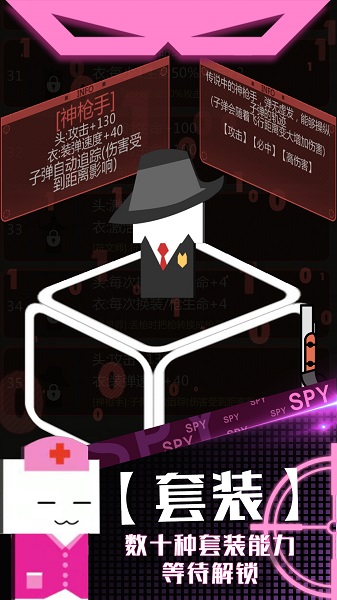 特工使命无限火力版