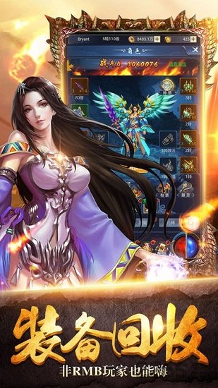 末日沙城最新内购版