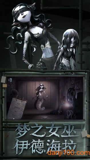 第五人格360渠道服