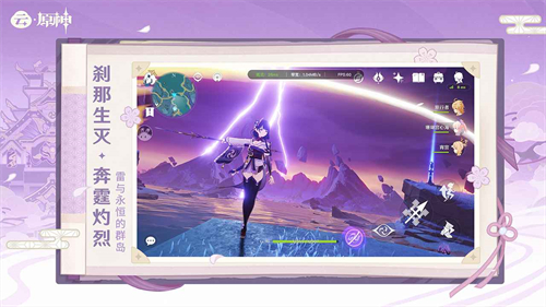 原神云游戏平台