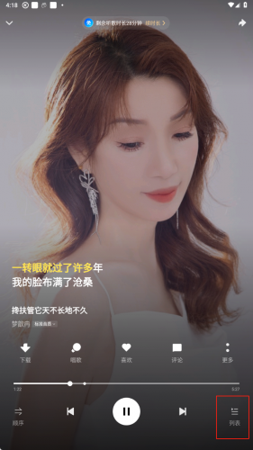 酷狗大字版旧版