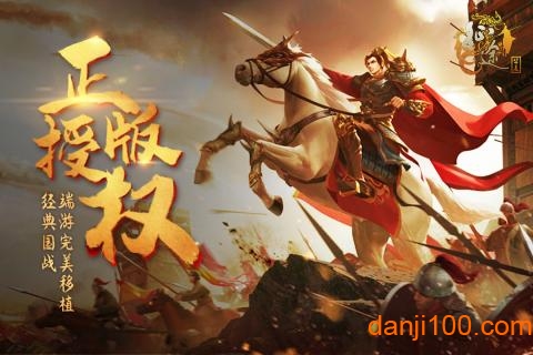 华夏征途怀旧服务器