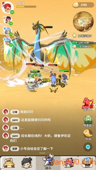 不休的乌拉拉港台版