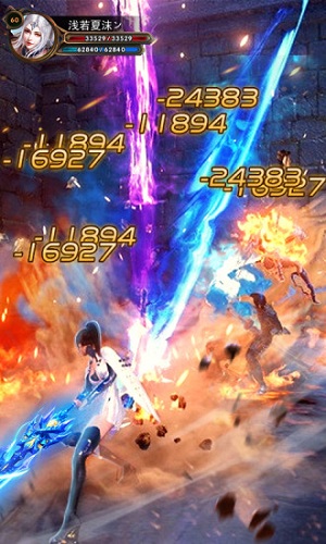 烈焰皇朝49游账号登录版