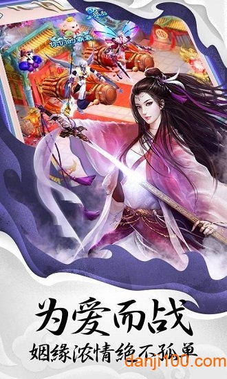 创世封神手游