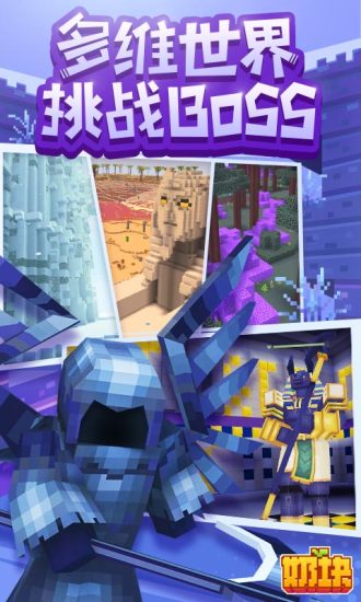 奶块vivo账号登录版