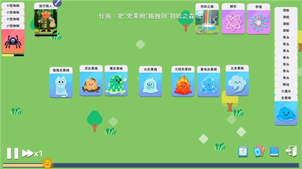 卡牌模拟魔物生活