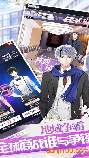 七彩鱼九游手机版