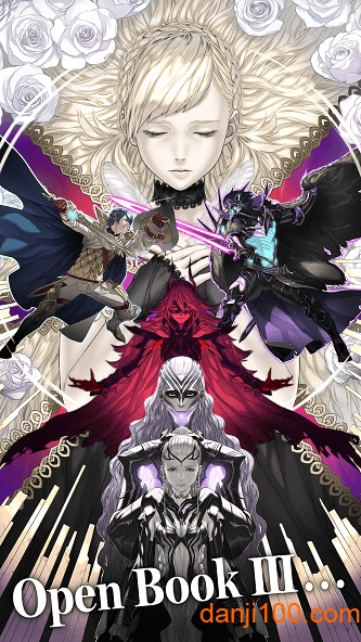 火焰纹章英雄中文无限钻石版