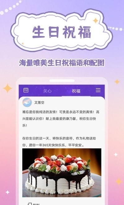 倒数日规划表