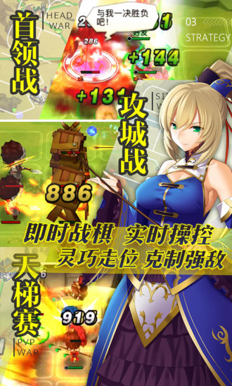 三国罗曼史腾讯官方版