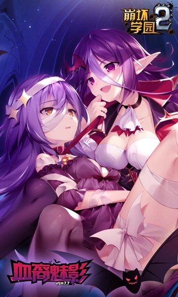 崩坏学园2豌豆荚账号版