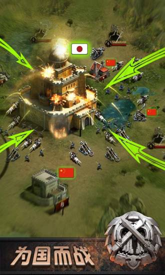 列王的纷争当乐客户端