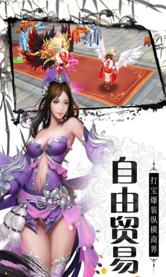 幻化之锋百度版