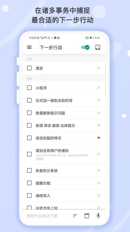 耕耘