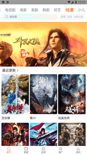 王牌影院最新版