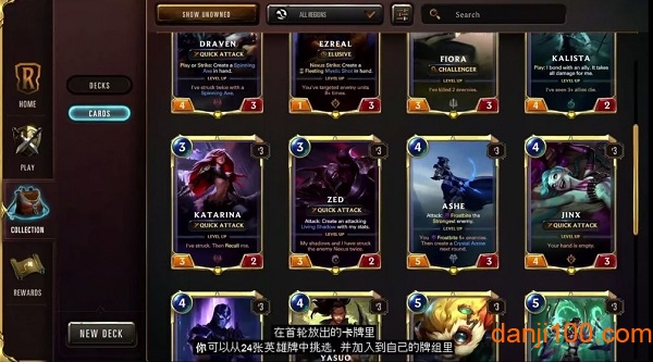 legends of runeterra(LoR)