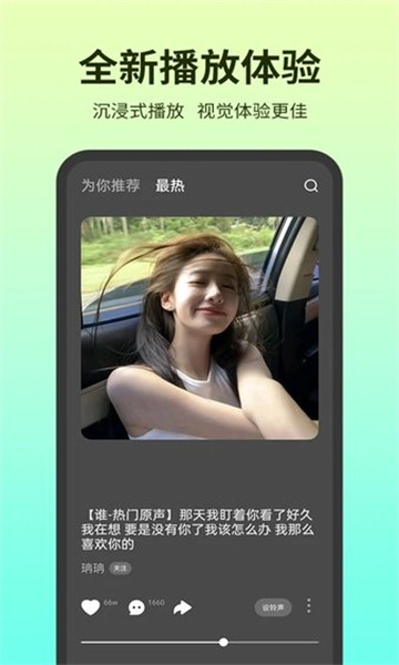 铃声多多安卓版
