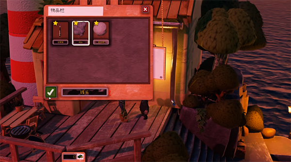 饥饿派画家2(Passpartout 2)