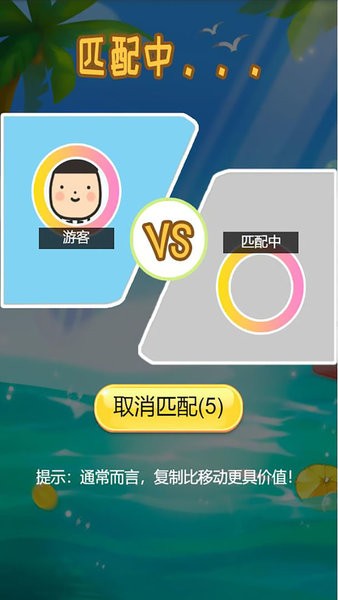 吞噬病毒小游戏(病毒大作战)