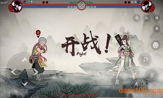 斗西游单机手机版