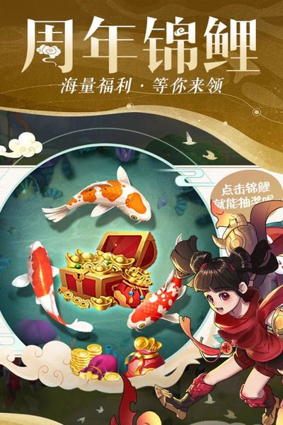 仙灵物语oppo版本