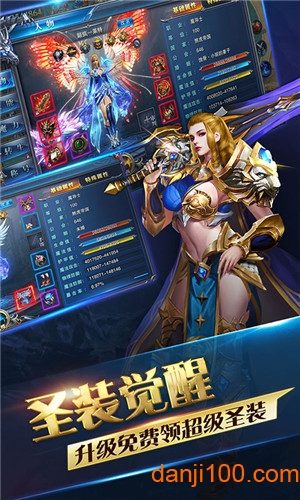 魔灵兵团热血御龙变态版