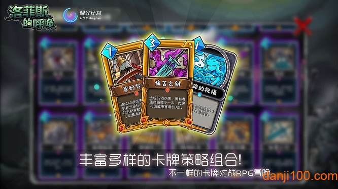 洛菲斯的呼唤无限金钱