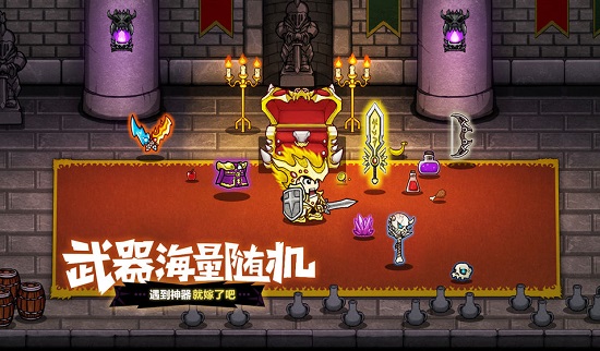 失落城堡无限魂晶金币版