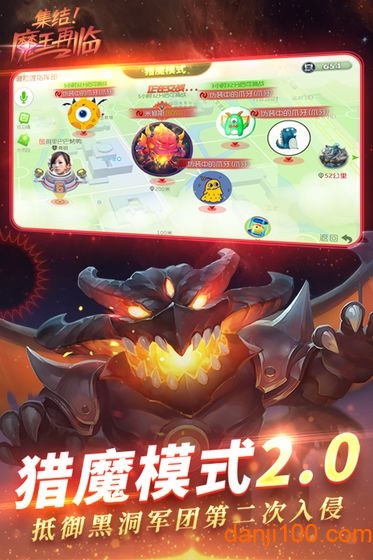 球球大作战腾讯版