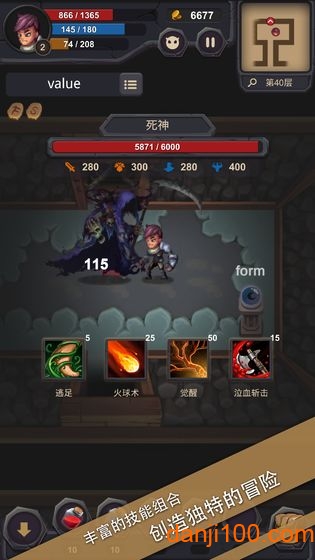 单词城堡手游