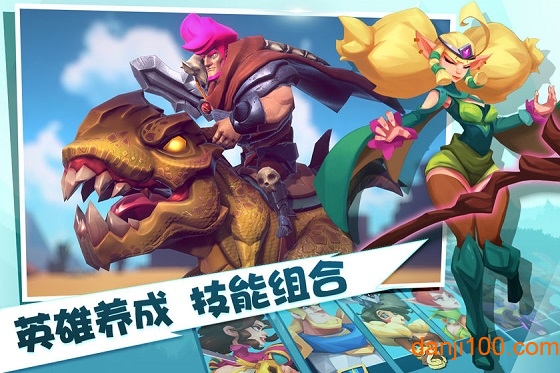 巨龙国度官方版
