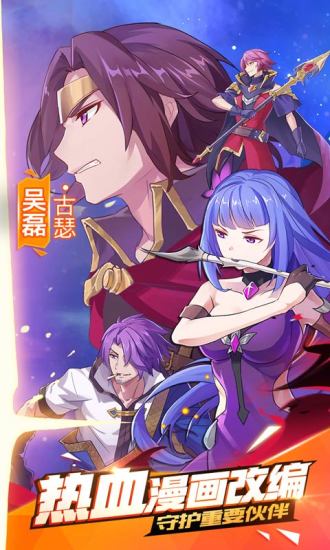 光影对决正式版