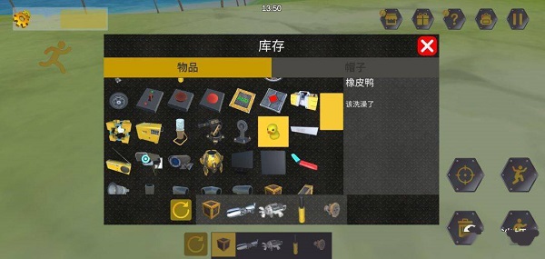 万物创造机械师(Evercraft Mechanic)
