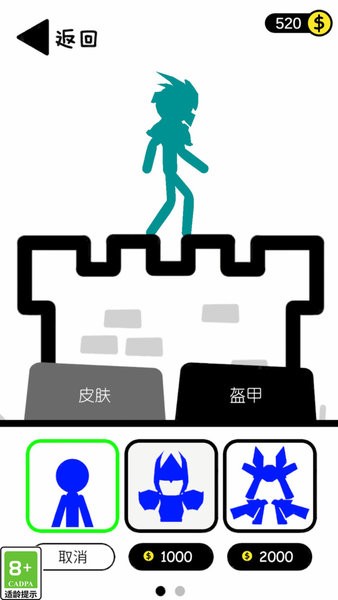 火柴人进化手游下载