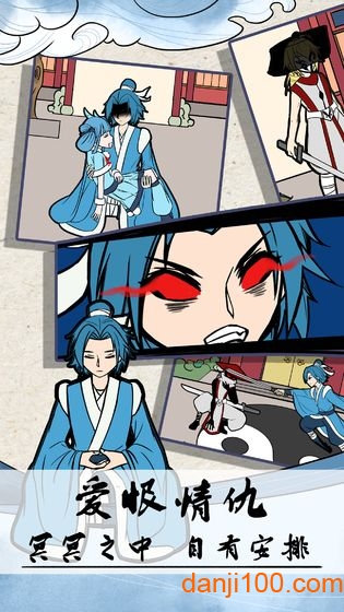 不要打扰我修仙官方版