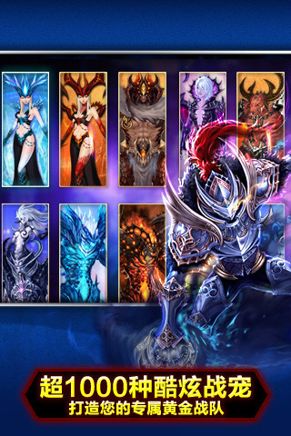 神之刃华为客户端