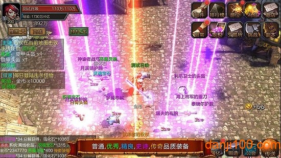 技能大师单机无限金币版