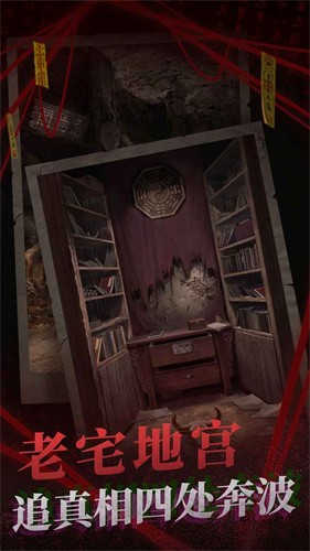 纸嫁衣2奘铃村bilibili版