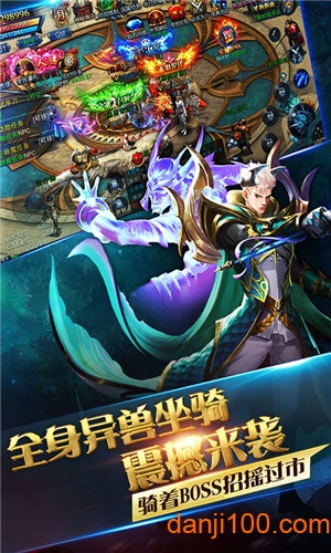 魔灵兵团热血御龙变态版