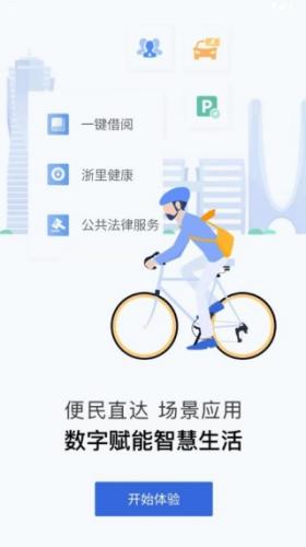 亲清在线